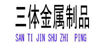 揭西光伏配件